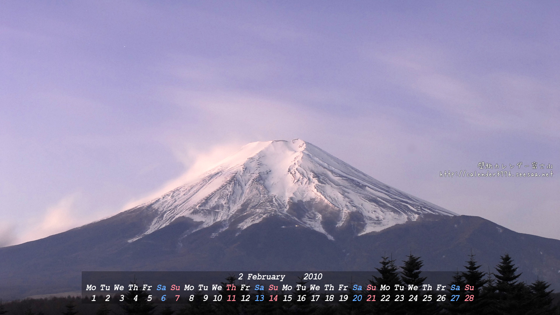 壁紙カレンダー富士山2010年2月 1920 1080 壁紙 カレンダー 富士山 パワースポット 日本一の山 富士山 待受 壁紙画像 Naver まとめ
